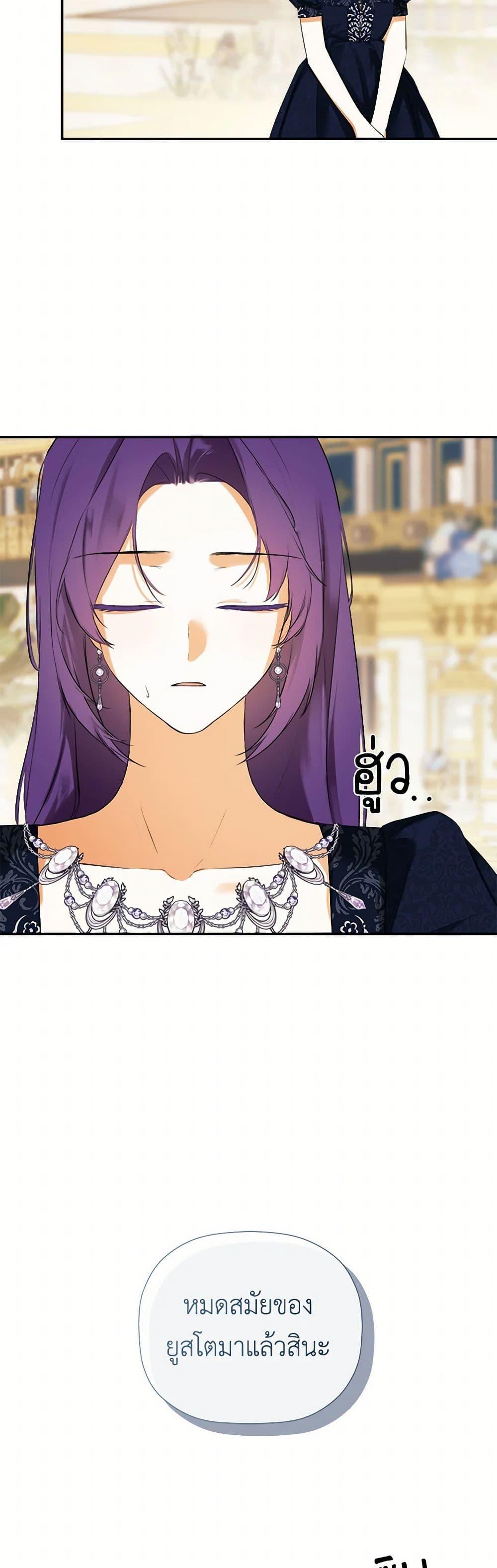 Manga-lc-com อ่านมังงะ อ่านการ์ตูน ออนไลน์ ฟรี I Mistook the Hidden Identity of the Sub Male Lead ตอนที่ 1 2 3 4 5 6 7 8 9 10 11 12 13 14 ฟรี ไม่มีโฆษณา Manga-lc - อ่าน มังงะ อ่าน การ์ตูน ออนไลน์ อ่านมังงะ ฟรี