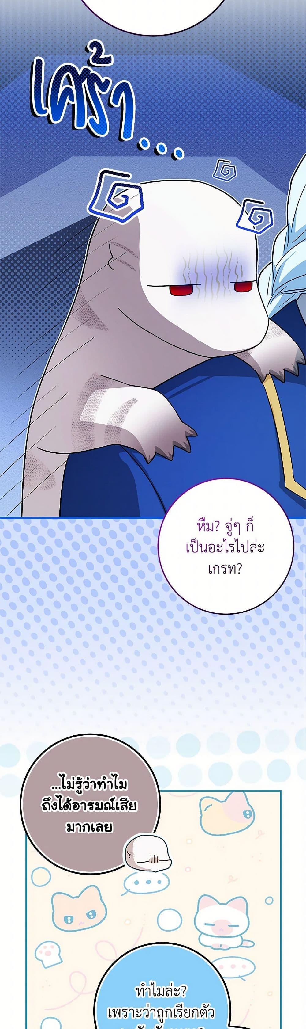 Manga-lc-com อ่านมังงะ อ่านการ์ตูน ออนไลน์ ฟรี The Countdown of My Death Is Spamming My Status Window ตอนที่ 1 2 3 4 5 6 7 8 9 10 11 12 13 14 ฟรี ไม่มีโฆษณา Manga-lc - อ่าน มังงะ อ่าน การ์ตูน ออนไลน์ อ่านมังงะ ฟรี