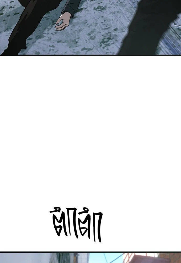 บันทึกรักลูกสาวเจ้าพ่อ ตอนที่ 22 รูปที่ 28