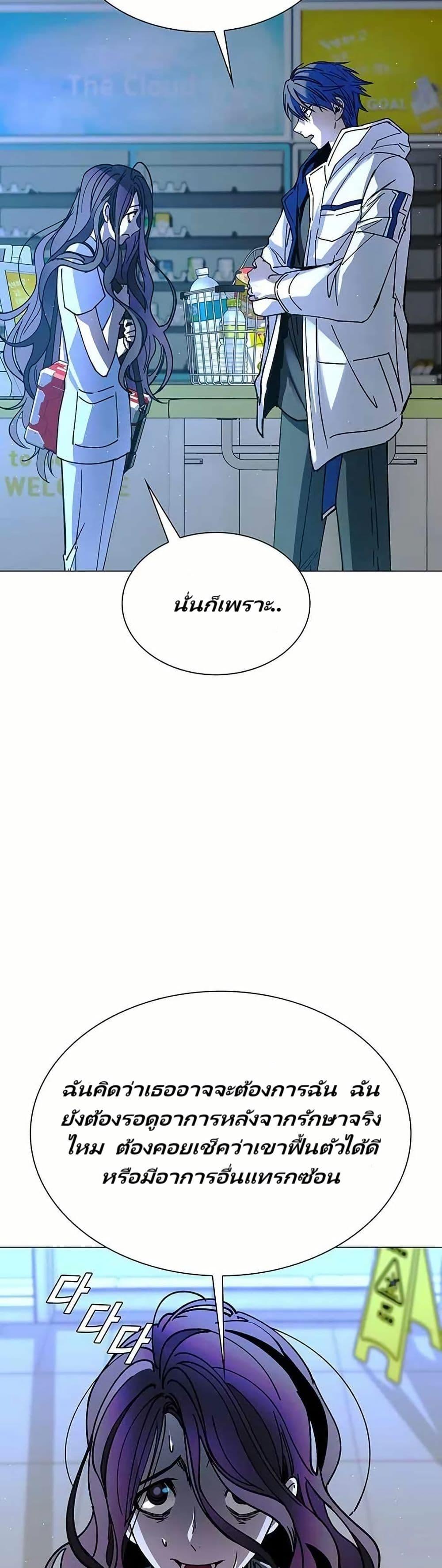 Manga-lc-com อ่านมังงะ อ่านการ์ตูน ออนไลน์ ฟรี The End of the World is Just a Game to Me ตอนที่ 1 2 3 4 5 6 7 8 9 10 11 12 13 14 ฟรี ไม่มีโฆษณา Manga-lc - อ่าน มังงะ อ่าน การ์ตูน ออนไลน์ อ่านมังงะ ฟรี