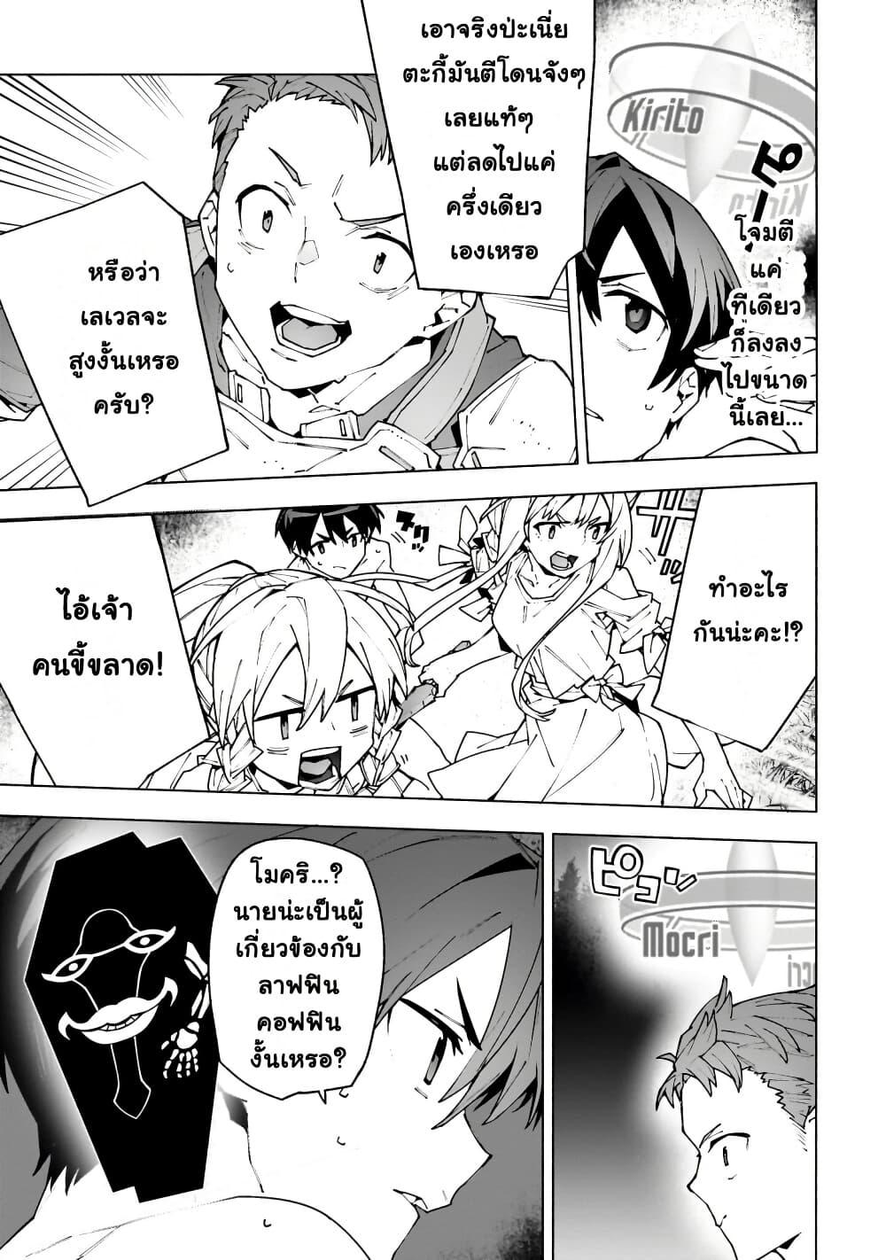 Manga-lc-com อ่านมังงะ อ่านการ์ตูน ออนไลน์ ฟรี Sword Art Online – Unital Ring ตอนที่ 1 2 3 4 5 6 7 8 9 10 11 12 13 14 ฟรี ไม่มีโฆษณา Manga-lc - อ่าน มังงะ อ่าน การ์ตูน ออนไลน์ อ่านมังงะ ฟรี