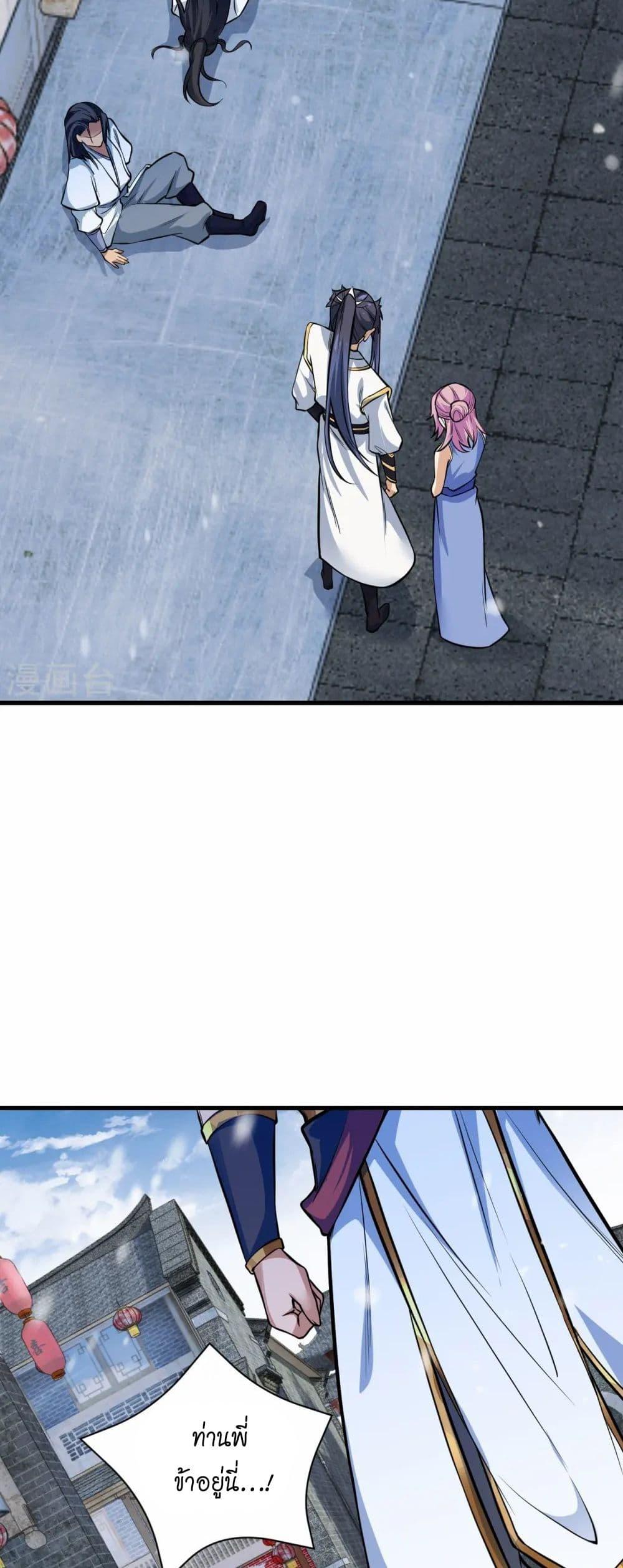 Manga-lc-com อ่านมังงะ อ่านการ์ตูน ออนไลน์ ฟรี Against the Gods อสูรพลิกฟ้า ตอนที่ 1 2 3 4 5 6 7 8 9 10 11 12 13 14 ฟรี ไม่มีโฆษณา Manga-lc - อ่าน มังงะ อ่าน การ์ตูน ออนไลน์ อ่านมังงะ ฟรี