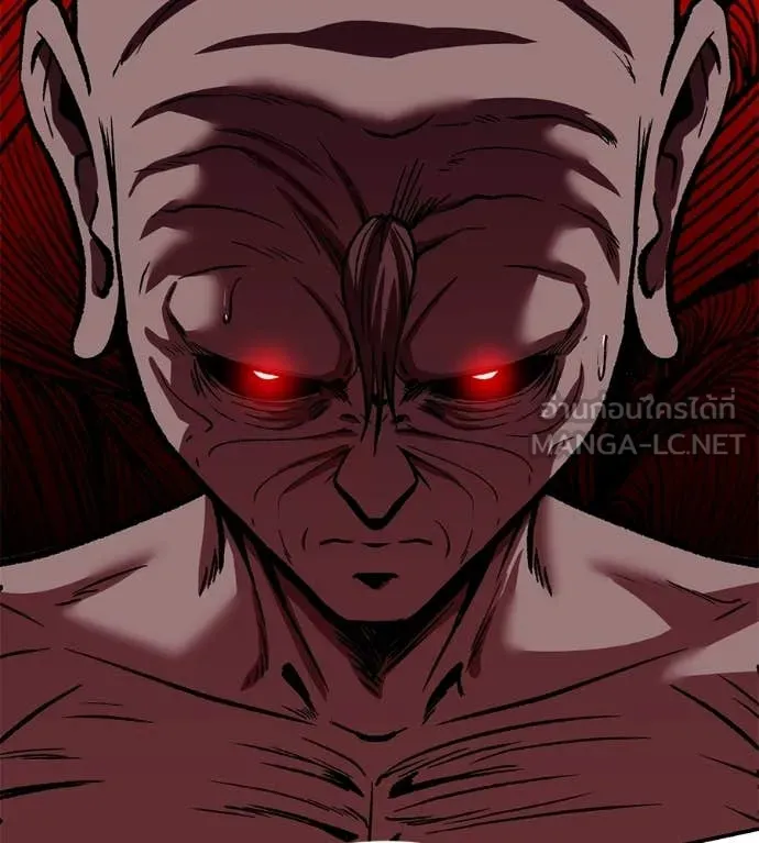 เรียกฉันว่าพระเจ้า ตอนที่ 77 รูปที่ 174