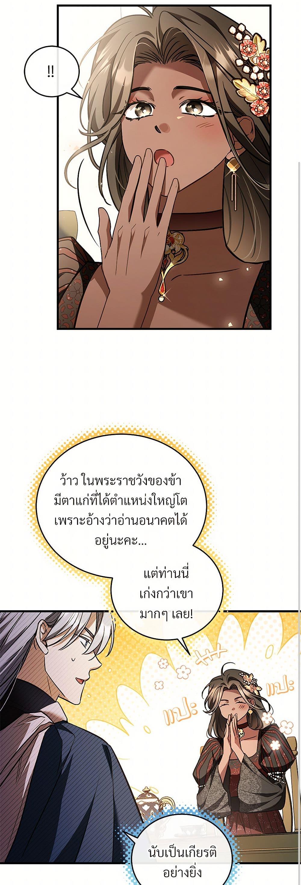 Manga-lc-com อ่านมังงะ อ่านการ์ตูน ออนไลน์ ฟรี The Night Without Shadows ตอนที่ 1 2 3 4 5 6 7 8 9 10 11 12 13 14 ฟรี ไม่มีโฆษณา Manga-lc - อ่าน มังงะ อ่าน การ์ตูน ออนไลน์ อ่านมังงะ ฟรี