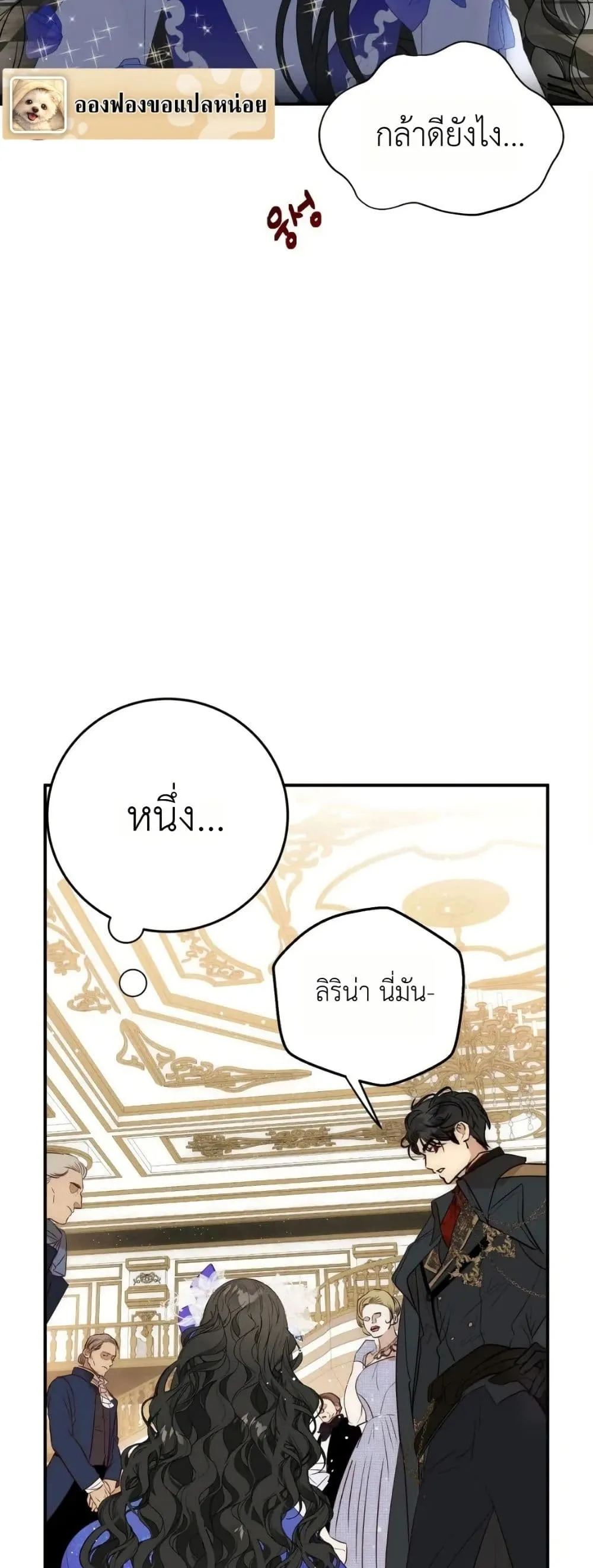 Manga-lc-com อ่านมังงะ อ่านการ์ตูน ออนไลน์ ฟรี How to Survive as the Daughter of the Emperor Who Killed Me ตอนที่ 1 2 3 4 5 6 7 8 9 10 11 12 13 14 ฟรี ไม่มีโฆษณา Manga-lc - อ่าน มังงะ อ่าน การ์ตูน ออนไลน์ อ่านมังงะ ฟรี