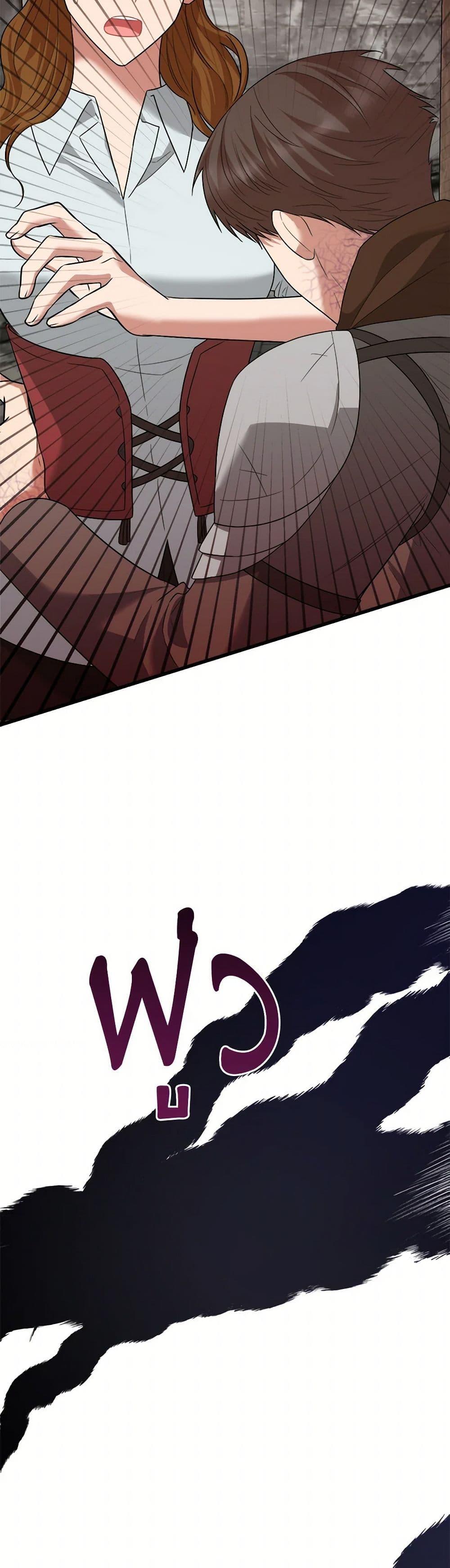 Manga-lc-com อ่านมังงะ อ่านการ์ตูน ออนไลน์ ฟรี Four Dangerous Brothers to My Rescue ตอนที่ 1 2 3 4 5 6 7 8 9 10 11 12 13 14 ฟรี ไม่มีโฆษณา Manga-lc - อ่าน มังงะ อ่าน การ์ตูน ออนไลน์ อ่านมังงะ ฟรี