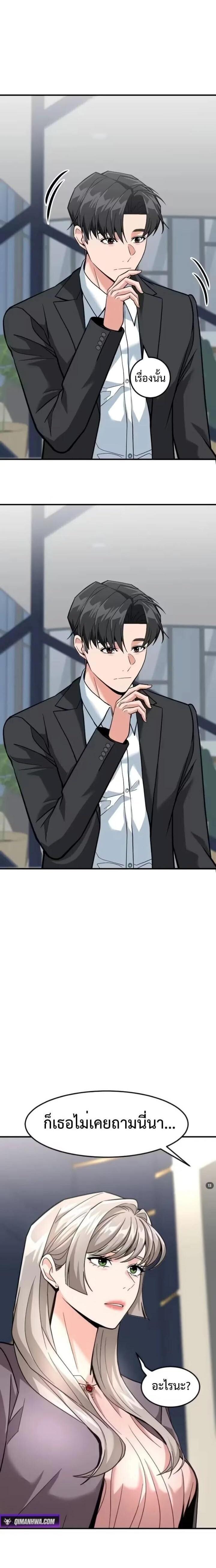 Manga-lc-com อ่านมังงะ อ่านการ์ตูน ออนไลน์ ฟรี Investors Who See the Future ตอนที่ 1 2 3 4 5 6 7 8 9 10 11 12 13 14 ฟรี ไม่มีโฆษณา Manga-lc - อ่าน มังงะ อ่าน การ์ตูน ออนไลน์ อ่านมังงะ ฟรี