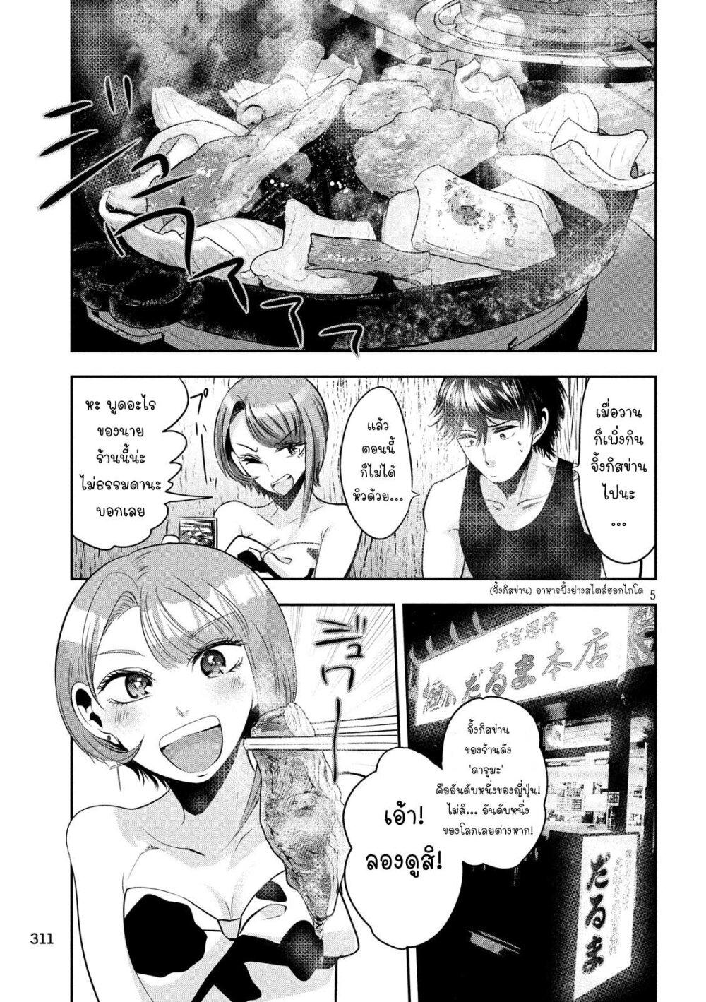 Manga-lc-com อ่านมังงะ อ่านการ์ตูน ออนไลน์ ฟรี Yukionna to Kani wo Kuu ตอนที่ 1 2 3 4 5 6 7 8 9 10 11 12 13 14 ฟรี ไม่มีโฆษณา Manga-lc - อ่าน มังงะ อ่าน การ์ตูน ออนไลน์ อ่านมังงะ ฟรี