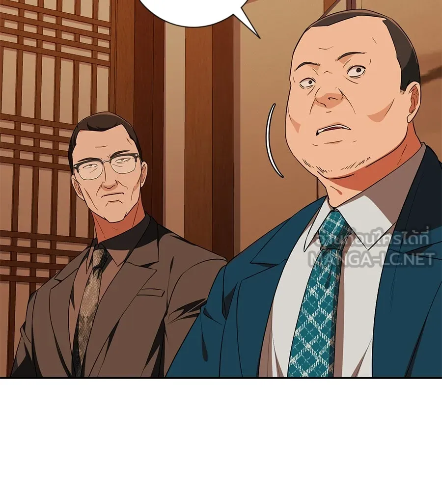 คอลเซ็นเตอร์เปลี่ยนชีวิต ตอนที่ 18 ข่มขู่ รูปที่ 63