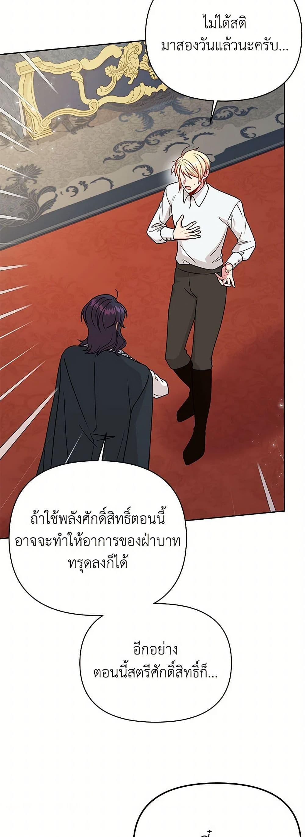 Manga-lc-com อ่านมังงะ อ่านการ์ตูน ออนไลน์ ฟรี My BFF is a Tyrant in Training ตอนที่ 1 2 3 4 5 6 7 8 9 10 11 12 13 14 ฟรี ไม่มีโฆษณา Manga-lc - อ่าน มังงะ อ่าน การ์ตูน ออนไลน์ อ่านมังงะ ฟรี