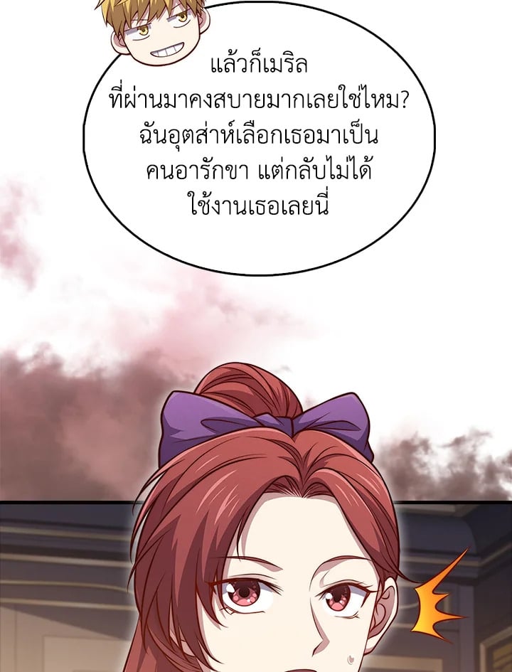 Manga-lc-com อ่านมังงะ อ่านการ์ตูน ออนไลน์ ฟรี The Lord of Coins ตอนที่ 1 2 3 4 5 6 7 8 9 10 11 12 13 14 ฟรี ไม่มีโฆษณา Manga-lc - อ่าน มังงะ อ่าน การ์ตูน ออนไลน์ อ่านมังงะ ฟรี