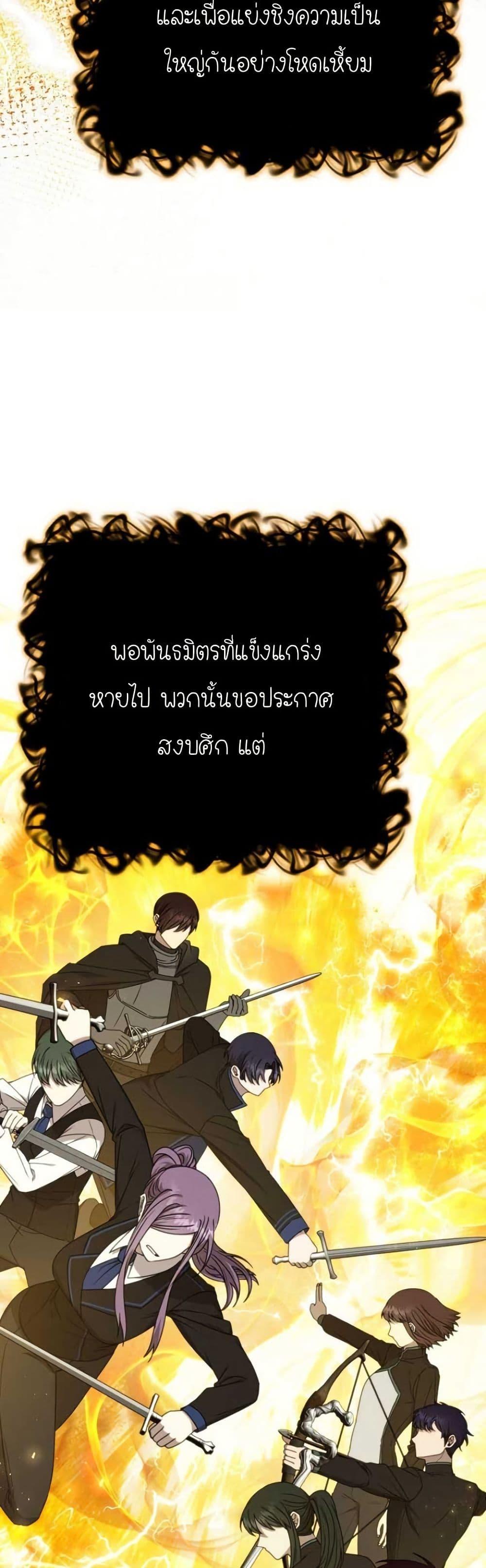 Manga-lc-com อ่านมังงะ อ่านการ์ตูน ออนไลน์ ฟรี Isn’s This Inside the Game ตอนที่ 1 2 3 4 5 6 7 8 9 10 11 12 13 14 ฟรี ไม่มีโฆษณา Manga-lc - อ่าน มังงะ อ่าน การ์ตูน ออนไลน์ อ่านมังงะ ฟรี