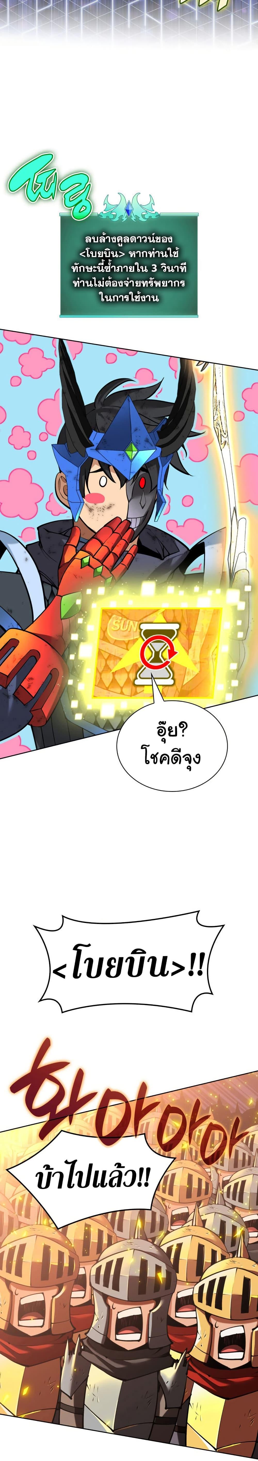 Manga-lc-com อ่านมังงะ อ่านการ์ตูน ออนไลน์ ฟรี Overgeared (Remake) ตอนที่ 1 2 3 4 5 6 7 8 9 10 11 12 13 14 ฟรี ไม่มีโฆษณา Manga-lc - อ่าน มังงะ อ่าน การ์ตูน ออนไลน์ อ่านมังงะ ฟรี