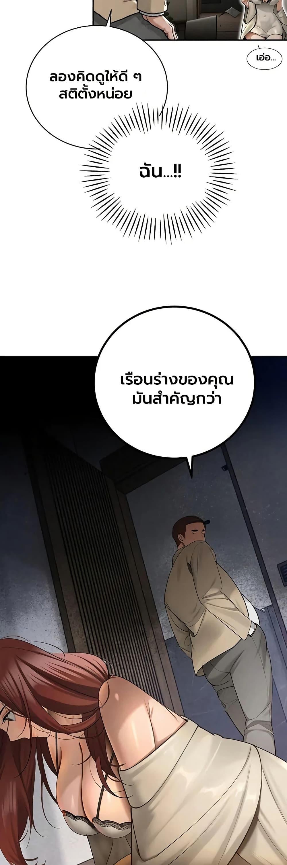 Doujin-Lc- อ่าน โดจิน มังฮวา เกาหลี ญี่ปุ่น จีน แปลไทย Father Is Eating ตอนที่ 1 2 3 4 5 6 7 8 9 10 11 12 13 14 ฟรี ไม่มีโฆษณา อ่าน โดจิน Manhwa เกาหลี ญี่ปุ่น จีน เรามีครบ คัดมาให้เน้นๆ โดจิน 18+ รับประกันความฟินโดย  Doujin Lc