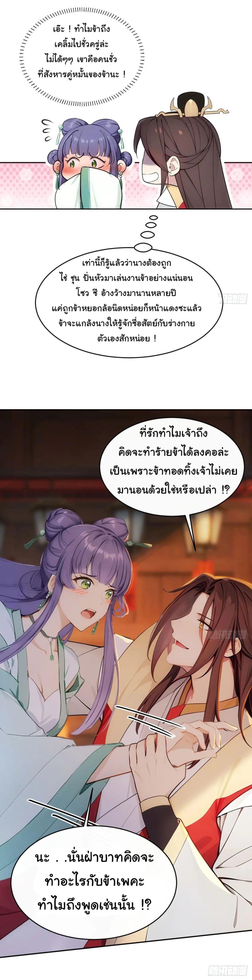 Manga-lc-com อ่านมังงะ อ่านการ์ตูน ออนไลน์ ฟรี Return to the Ancient Times as an Emperor ตอนที่ 1 2 3 4 5 6 7 8 9 10 11 12 13 14 ฟรี ไม่มีโฆษณา Manga-lc - อ่าน มังงะ อ่าน การ์ตูน ออนไลน์ อ่านมังงะ ฟรี