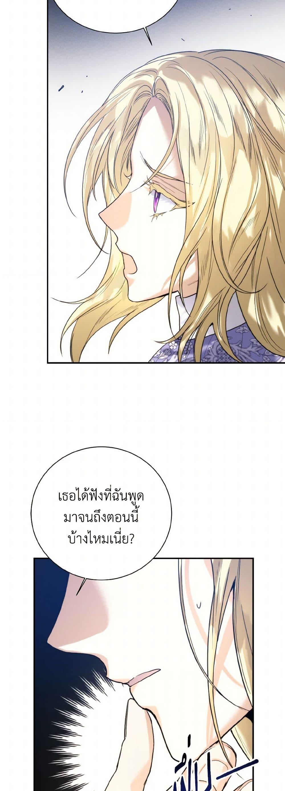 Manga-lc-com อ่านมังงะ อ่านการ์ตูน ออนไลน์ ฟรี Royal Marriage ตอนที่ 1 2 3 4 5 6 7 8 9 10 11 12 13 14 ฟรี ไม่มีโฆษณา Manga-lc - อ่าน มังงะ อ่าน การ์ตูน ออนไลน์ อ่านมังงะ ฟรี