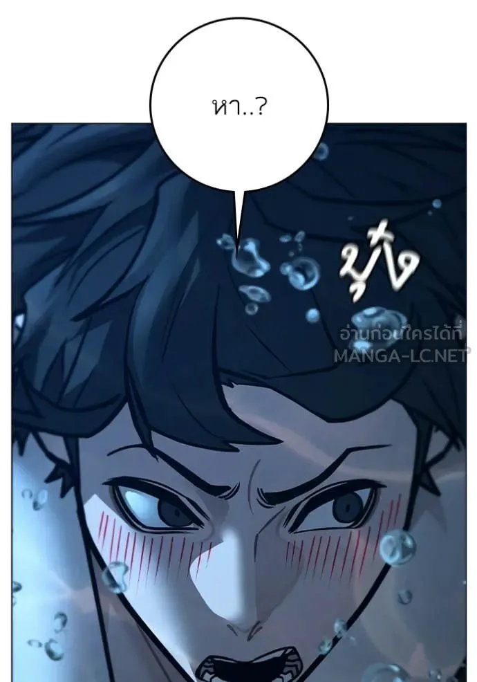 reality ตอนที่ 171 รูปที่ 46