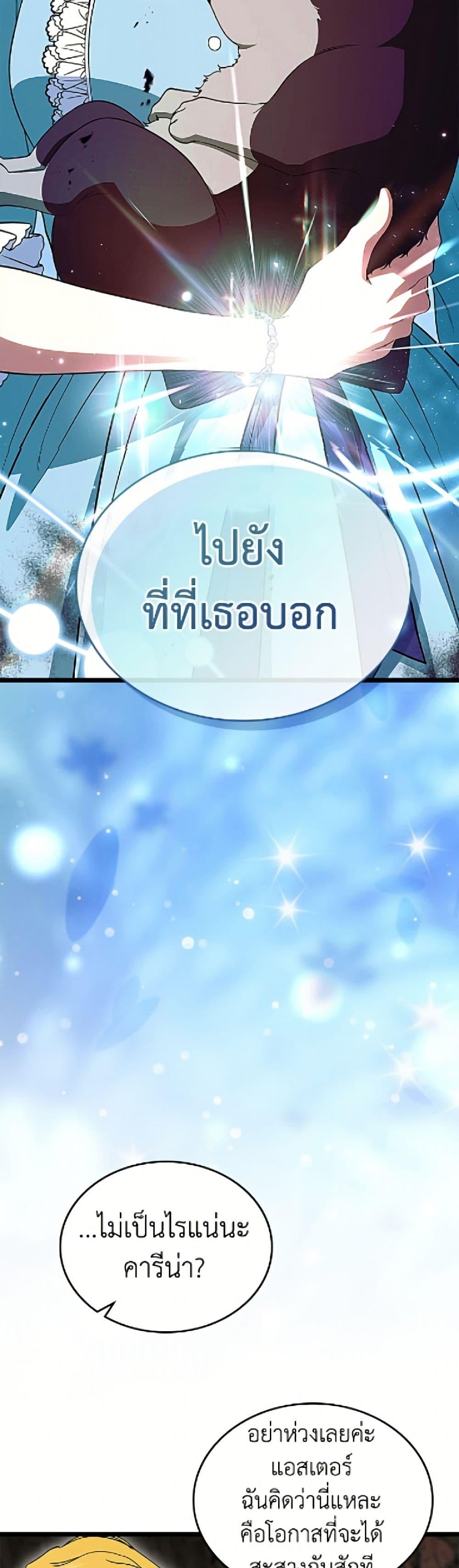 Manga-lc-com อ่านมังงะ อ่านการ์ตูน ออนไลน์ ฟรี I Stole the Heroine’s First Love ตอนที่ 1 2 3 4 5 6 7 8 9 10 11 12 13 14 ฟรี ไม่มีโฆษณา Manga-lc - อ่าน มังงะ อ่าน การ์ตูน ออนไลน์ อ่านมังงะ ฟรี
