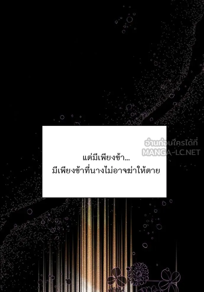 v ตอนที่ 158 รูปที่ 120