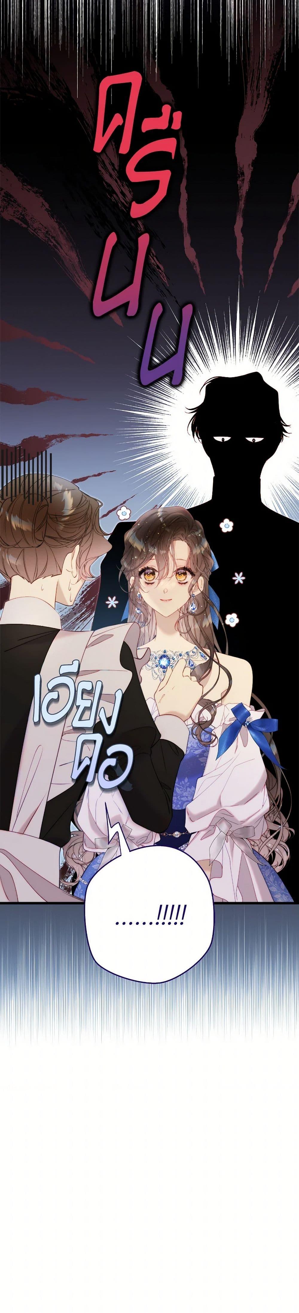 Manga-lc-com อ่านมังงะ อ่านการ์ตูน ออนไลน์ ฟรี Beatrice ตอนที่ 1 2 3 4 5 6 7 8 9 10 11 12 13 14 ฟรี ไม่มีโฆษณา Manga-lc - อ่าน มังงะ อ่าน การ์ตูน ออนไลน์ อ่านมังงะ ฟรี