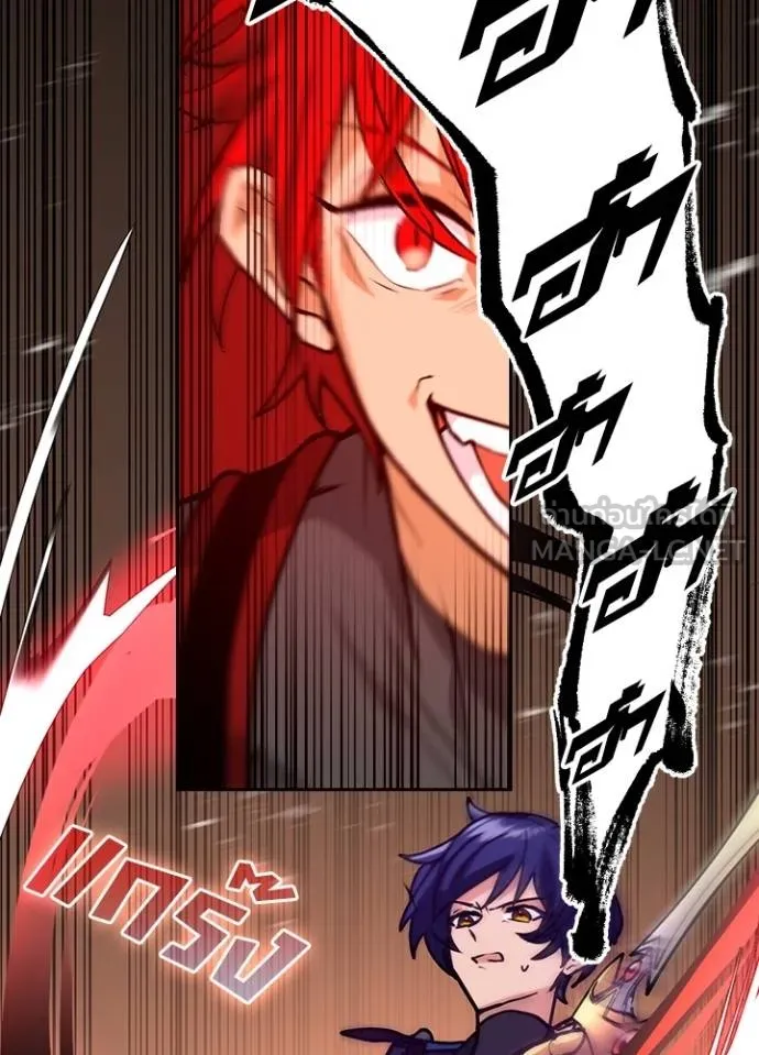 เป้าหมายครั้งที่ 2 ตอนที่ 14 รูปที่ 3