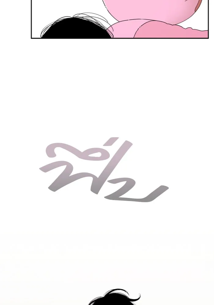 จริง ๆ แล้ว โอบารัมน่ะ… ตอนที่ 27 รูปที่ 13