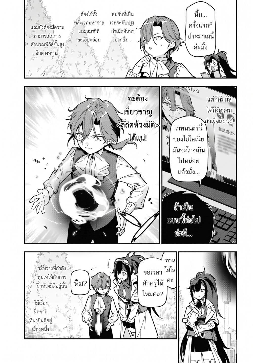 Manga-lc-com อ่านมังงะ อ่านการ์ตูน ออนไลน์ ฟรี Gokuaku Kizoku, Kenkyo Kenjitsu ni Musou suru ตอนที่ 1 2 3 4 5 6 7 8 9 10 11 12 13 14 ฟรี ไม่มีโฆษณา Manga-lc - อ่าน มังงะ อ่าน การ์ตูน ออนไลน์ อ่านมังงะ ฟรี