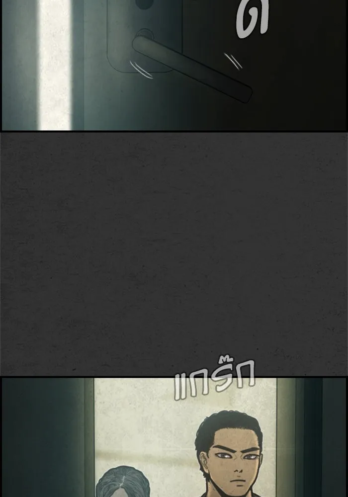 ตกศพสยอง ตอนที่ 12 รูปที่ 85