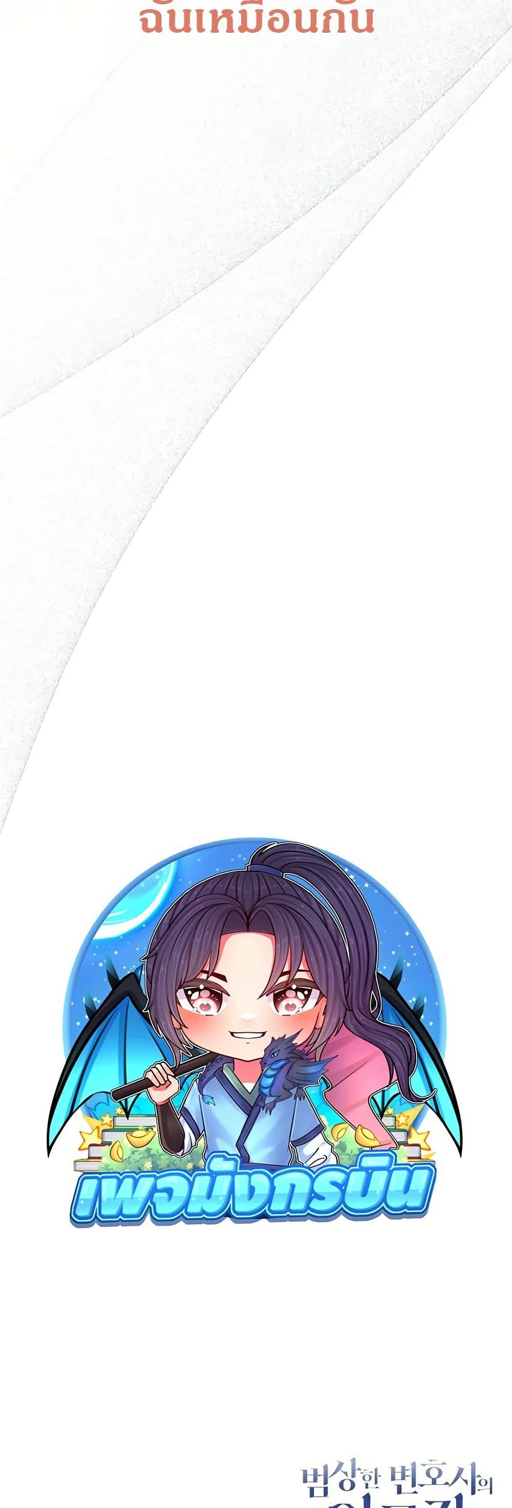 Manga-lc-com อ่านมังงะ อ่านการ์ตูน ออนไลน์ ฟรี An Extraordinary Lawyer’s Subspace ตอนที่ 1 2 3 4 5 6 7 8 9 10 11 12 13 14 ฟรี ไม่มีโฆษณา Manga-lc - อ่าน มังงะ อ่าน การ์ตูน ออนไลน์ อ่านมังงะ ฟรี