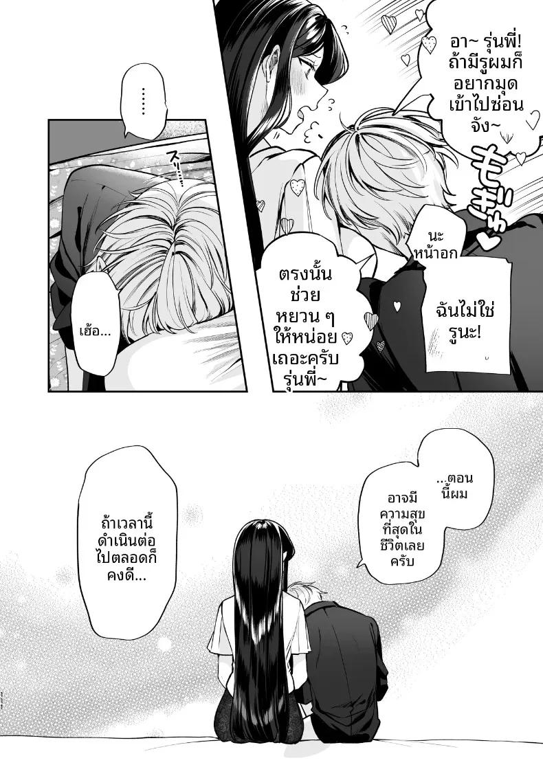 Doujin-Lc- อ่าน โดจิน มังฮวา เกาหลี ญี่ปุ่น จีน แปลไทย ความลับXเดตเเรก (Marosaan) ตอนที่ 1 2 3 4 5 6 7 8 9 10 11 12 13 14 ฟรี ไม่มีโฆษณา อ่าน โดจิน Manhwa เกาหลี ญี่ปุ่น จีน เรามีครบ คัดมาให้เน้นๆ โดจิน 18+ รับประกันความฟินโดย  Doujin Lc