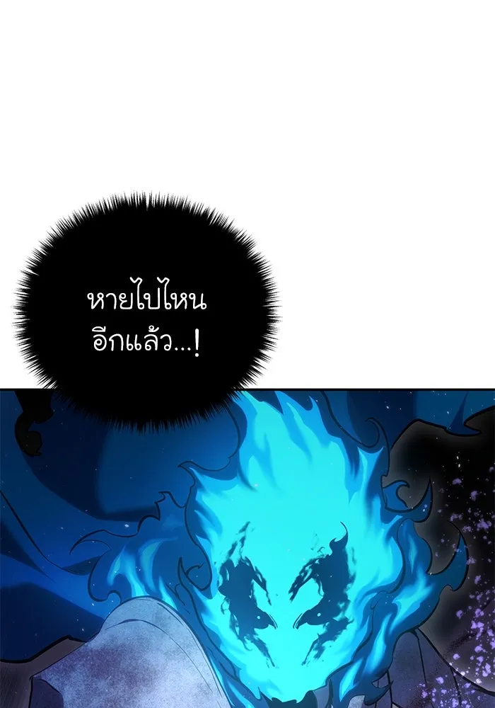 ยอดนักดาบผู้โอบอุ้มดารา ตอนที่ 52 รูปที่ 158