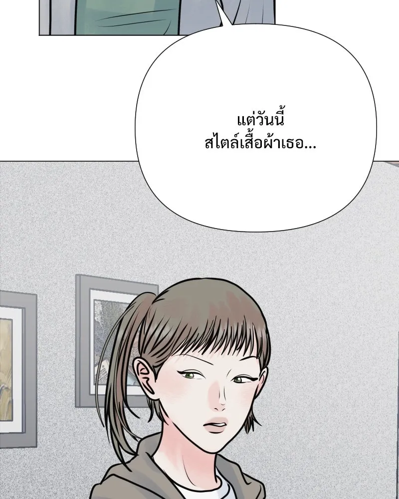รักนี้ไม่ต้องมีเซนส์ ตอนที่ 43 รูปที่ 50