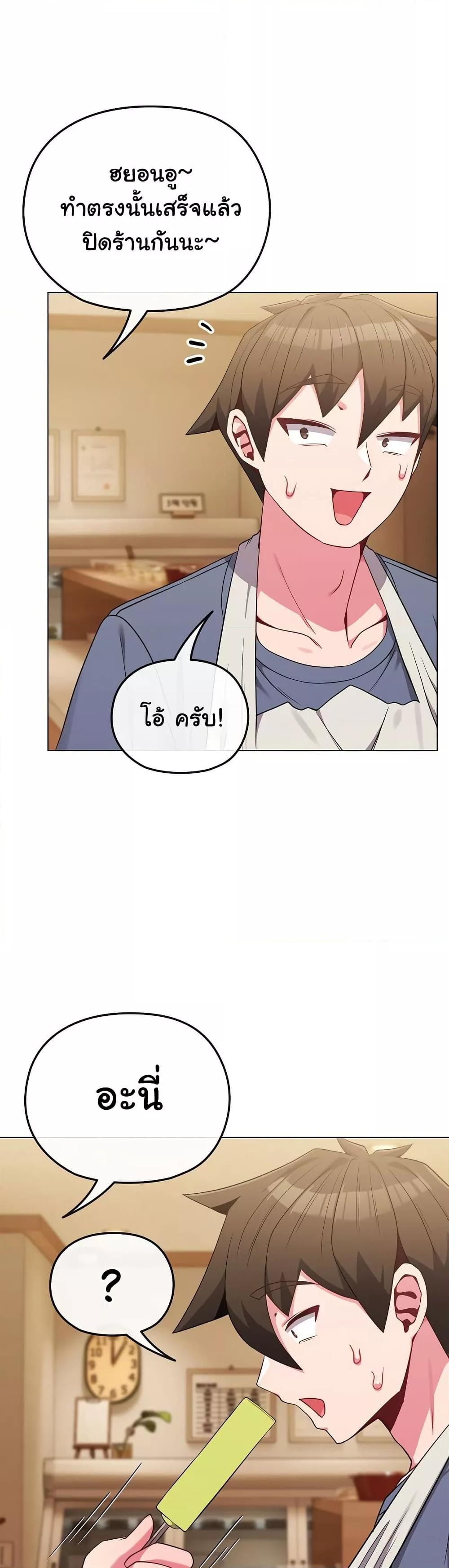 Doujin-Lc- อ่าน โดจิน มังฮวา เกาหลี ญี่ปุ่น จีน แปลไทย But You’re the Same Age as My Daughter! ตอนที่ 1 2 3 4 5 6 7 8 9 10 11 12 13 14 ฟรี ไม่มีโฆษณา อ่าน โดจิน Manhwa เกาหลี ญี่ปุ่น จีน เรามีครบ คัดมาให้เน้นๆ โดจิน 18+ รับประกันความฟินโดย  Doujin Lc