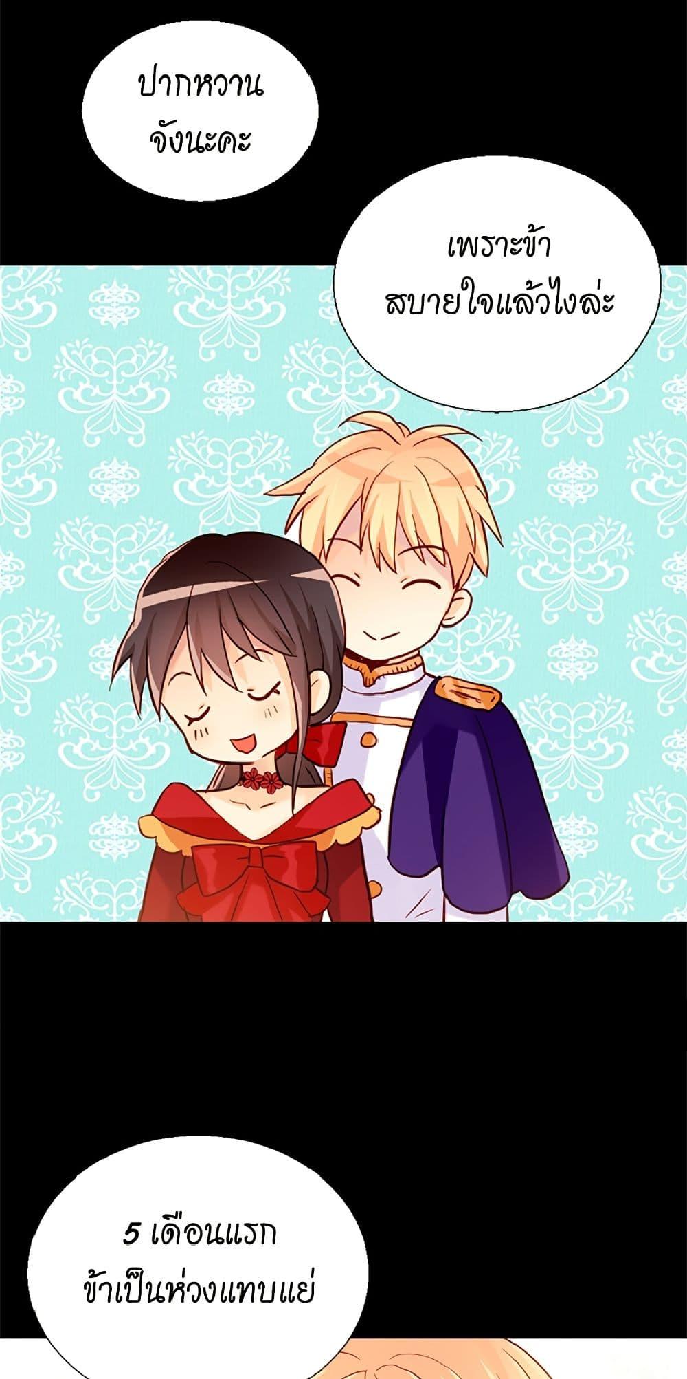 Manga-lc-com อ่านมังงะ อ่านการ์ตูน ออนไลน์ ฟรี Isekai Empress ตอนที่ 1 2 3 4 5 6 7 8 9 10 11 12 13 14 ฟรี ไม่มีโฆษณา Manga-lc - อ่าน มังงะ อ่าน การ์ตูน ออนไลน์ อ่านมังงะ ฟรี