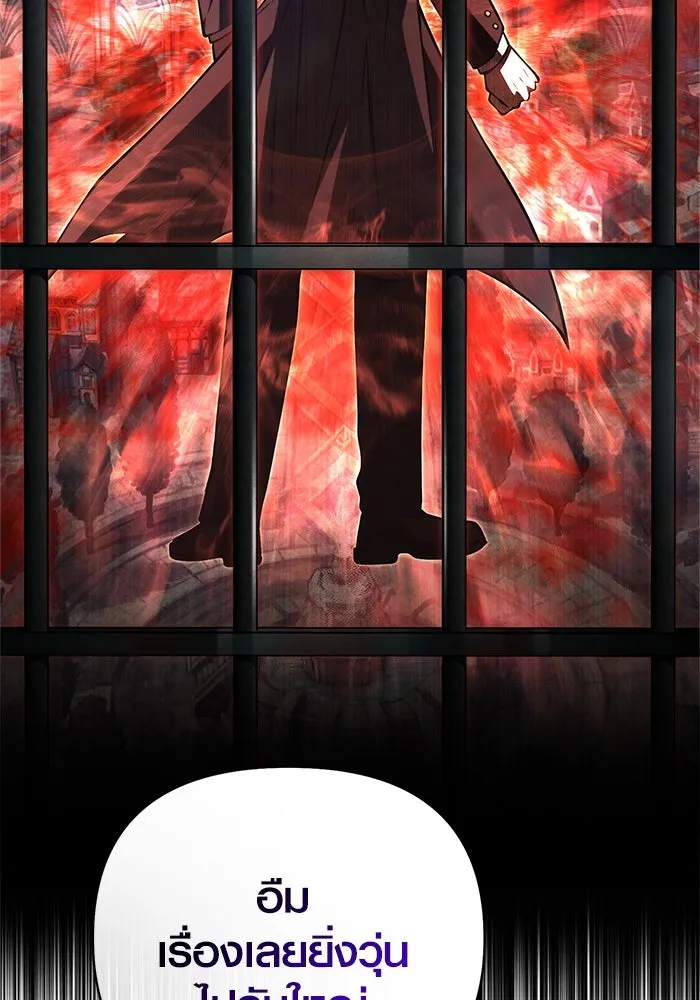 เอาชีวิตรอดในเกมฉบับคนเถื่อน ตอนที่ 117 ผู้หญิงคนนั้น รูปที่ 89