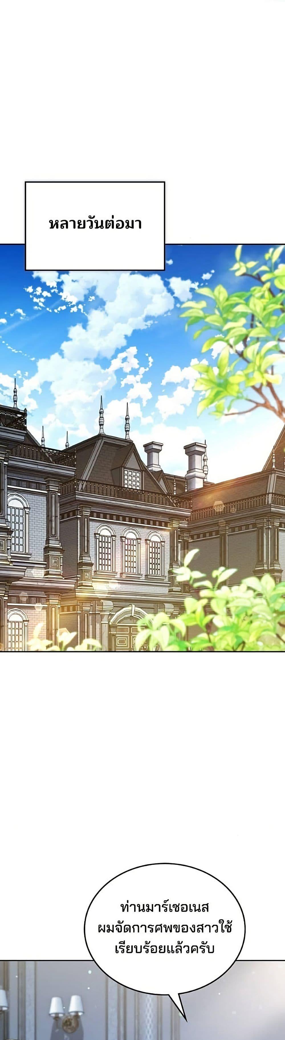 Manga-lc-com อ่านมังงะ อ่านการ์ตูน ออนไลน์ ฟรี The Reason Why the Villainess Picked up a Sword ตอนที่ 1 2 3 4 5 6 7 8 9 10 11 12 13 14 ฟรี ไม่มีโฆษณา Manga-lc - อ่าน มังงะ อ่าน การ์ตูน ออนไลน์ อ่านมังงะ ฟรี