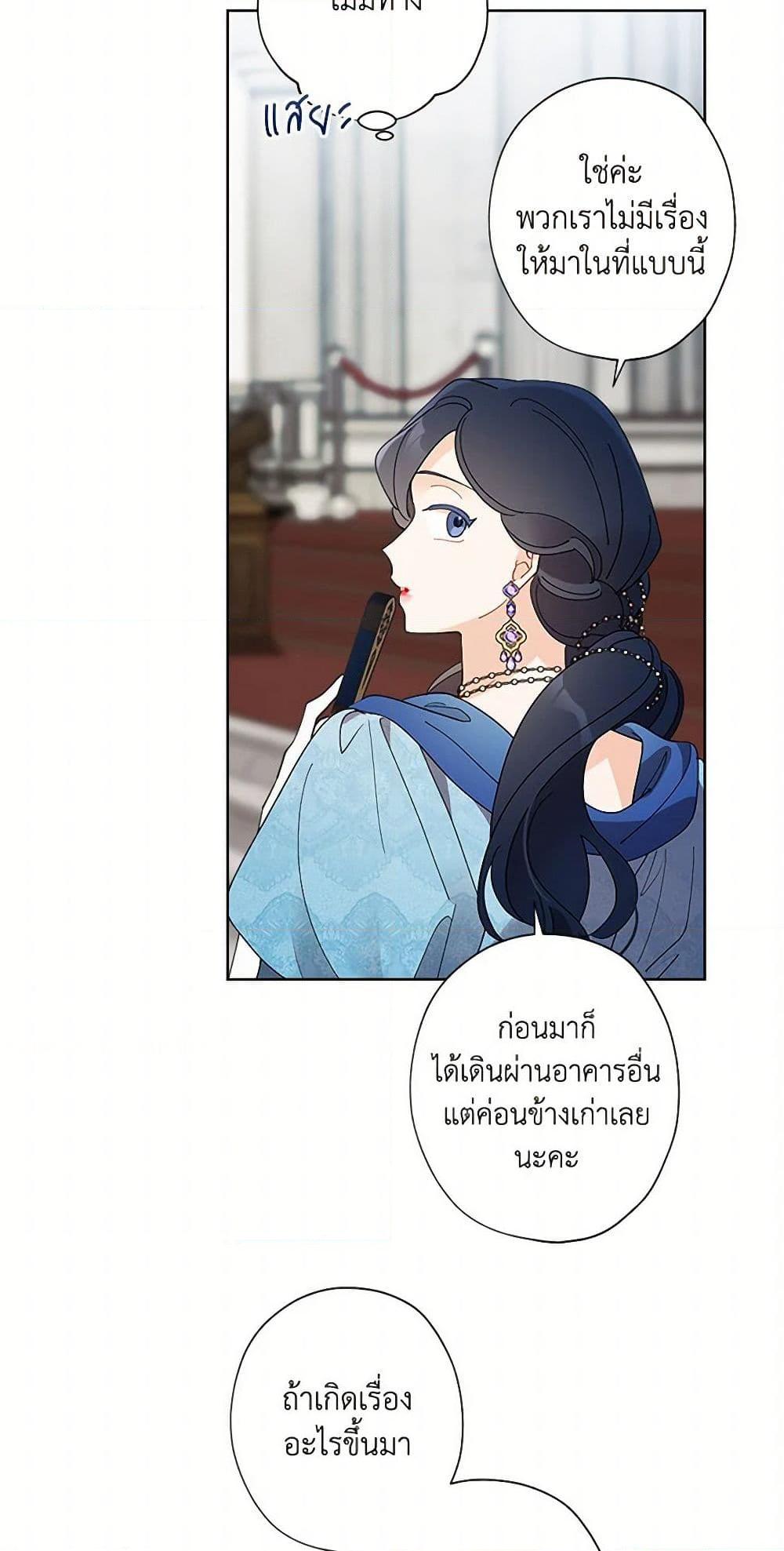 Manga-lc-com อ่านมังงะ อ่านการ์ตูน ออนไลน์ ฟรี I Raised Cinderella Preciously ตอนที่ 1 2 3 4 5 6 7 8 9 10 11 12 13 14 ฟรี ไม่มีโฆษณา Manga-lc - อ่าน มังงะ อ่าน การ์ตูน ออนไลน์ อ่านมังงะ ฟรี