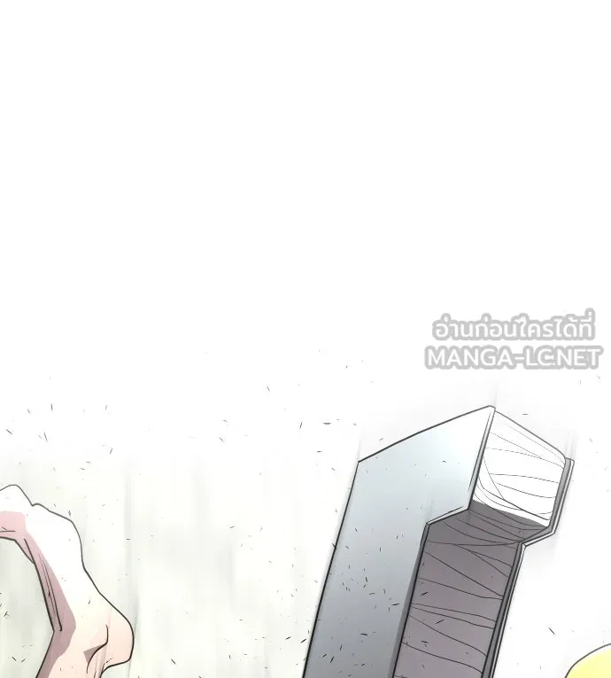 ยุคแห่งยอดมนุษย์ ตอนที่ 40 รูปที่ 33