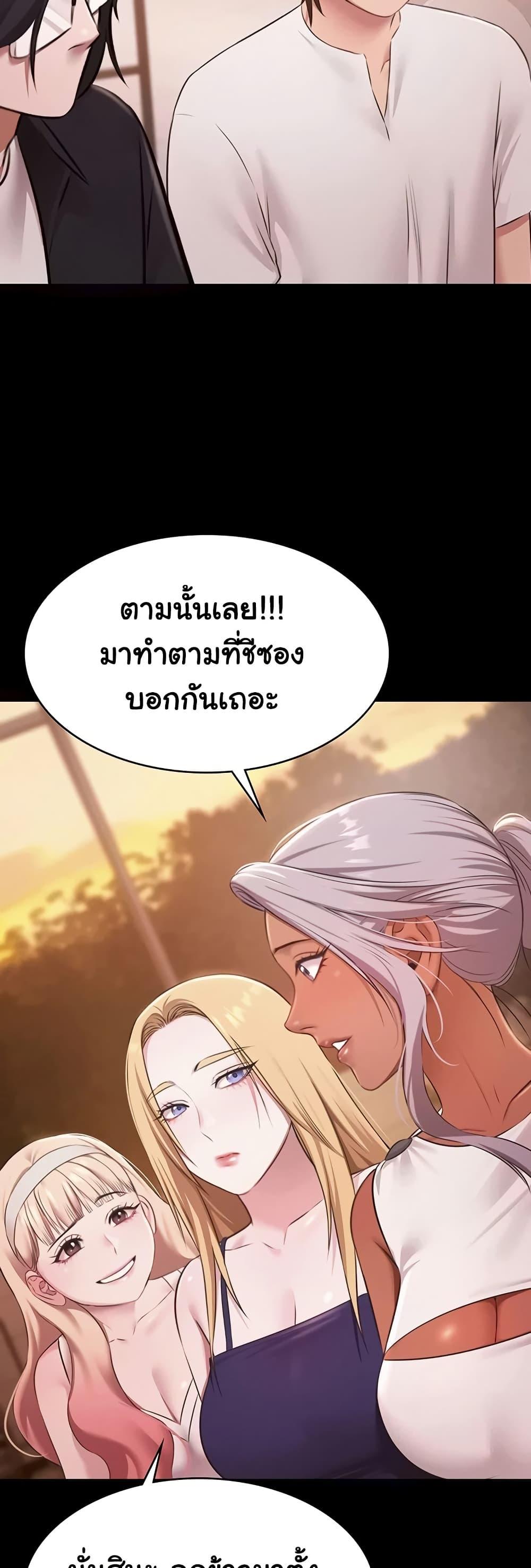 Doujin-Lc- อ่าน โดจิน มังฮวา เกาหลี ญี่ปุ่น จีน แปลไทย Pool Party ตอนที่ 1 2 3 4 5 6 7 8 9 10 11 12 13 14 ฟรี ไม่มีโฆษณา อ่าน โดจิน Manhwa เกาหลี ญี่ปุ่น จีน เรามีครบ คัดมาให้เน้นๆ โดจิน 18+ รับประกันความฟินโดย  Doujin Lc