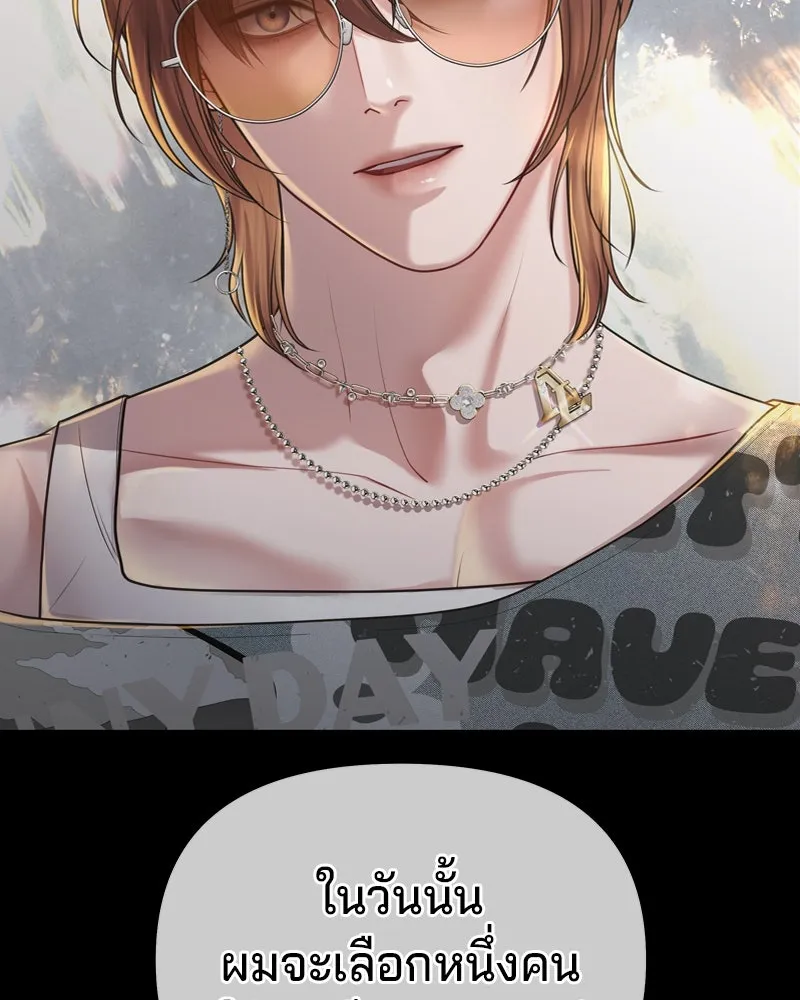 จ้า แม่คนสวย ตอนที่ 24 รูปที่ 25