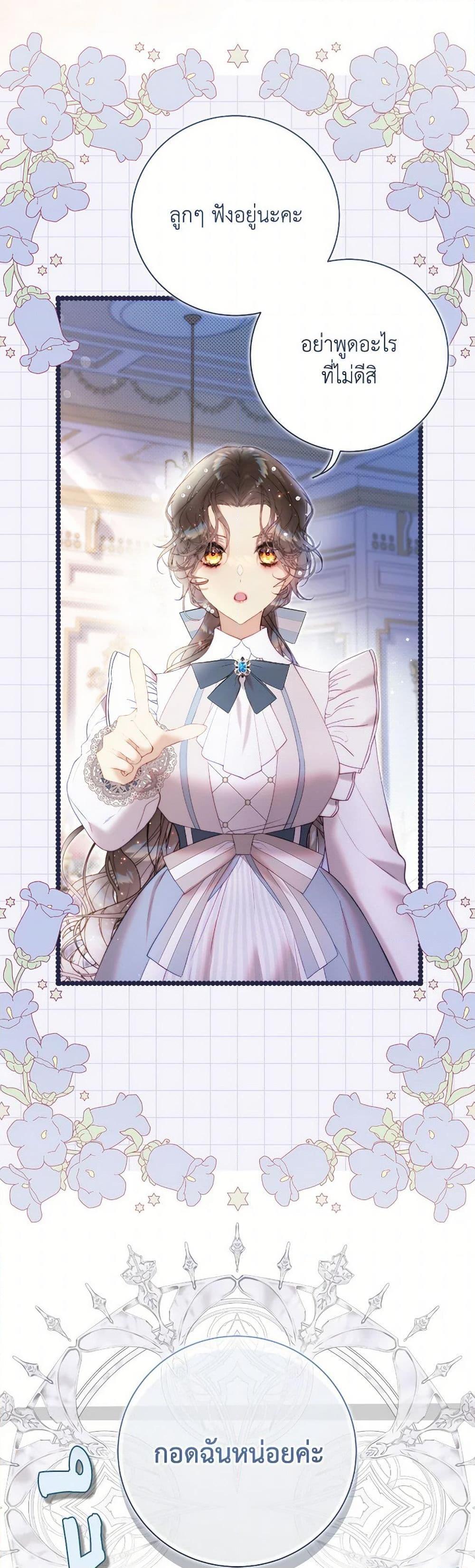 Manga-lc-com อ่านมังงะ อ่านการ์ตูน ออนไลน์ ฟรี Beatrice ตอนที่ 1 2 3 4 5 6 7 8 9 10 11 12 13 14 ฟรี ไม่มีโฆษณา Manga-lc - อ่าน มังงะ อ่าน การ์ตูน ออนไลน์ อ่านมังงะ ฟรี