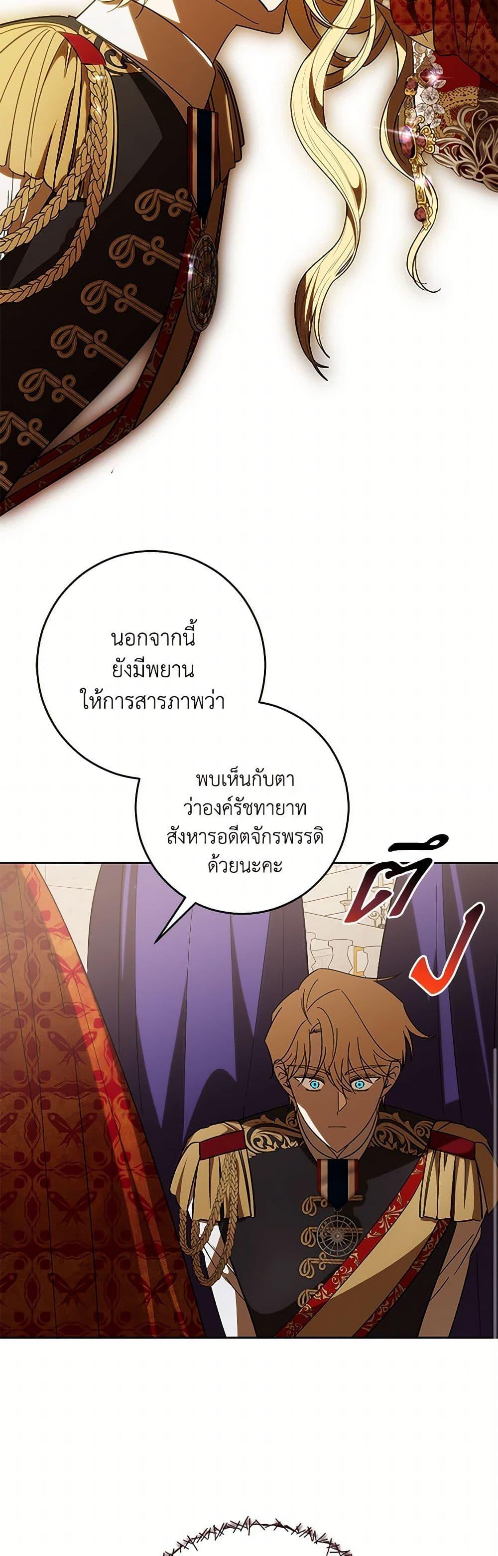 Manga-lc-com อ่านมังงะ อ่านการ์ตูน ออนไลน์ ฟรี My Dear Tyrant ตอนที่ 1 2 3 4 5 6 7 8 9 10 11 12 13 14 ฟรี ไม่มีโฆษณา Manga-lc - อ่าน มังงะ อ่าน การ์ตูน ออนไลน์ อ่านมังงะ ฟรี