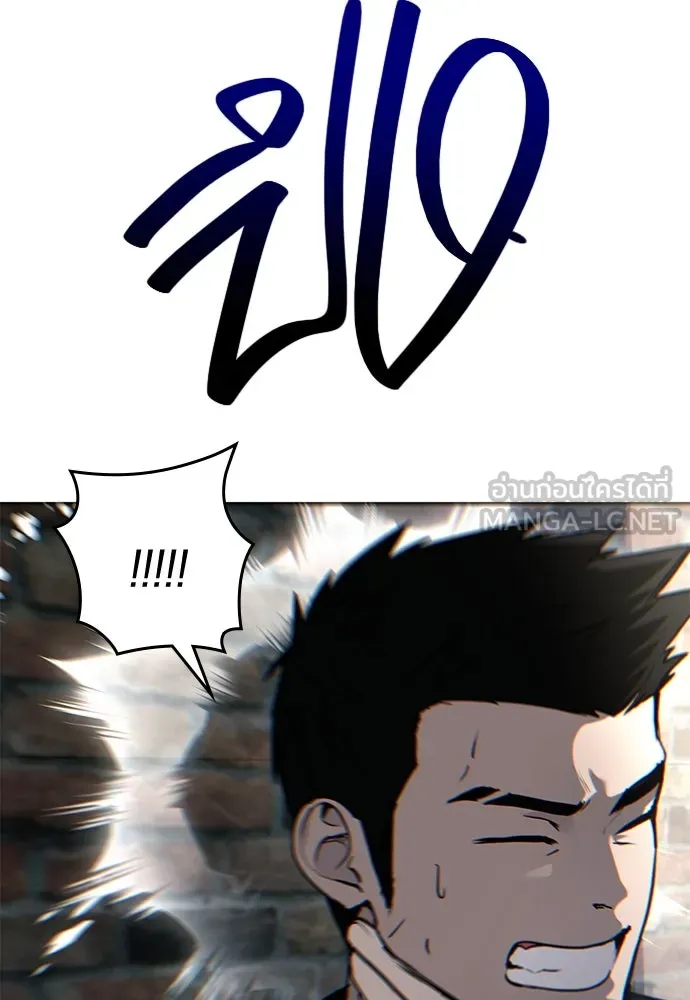 บันทึกรักลูกสาวเจ้าพ่อ ตอนที่ 21 รูปที่ 114