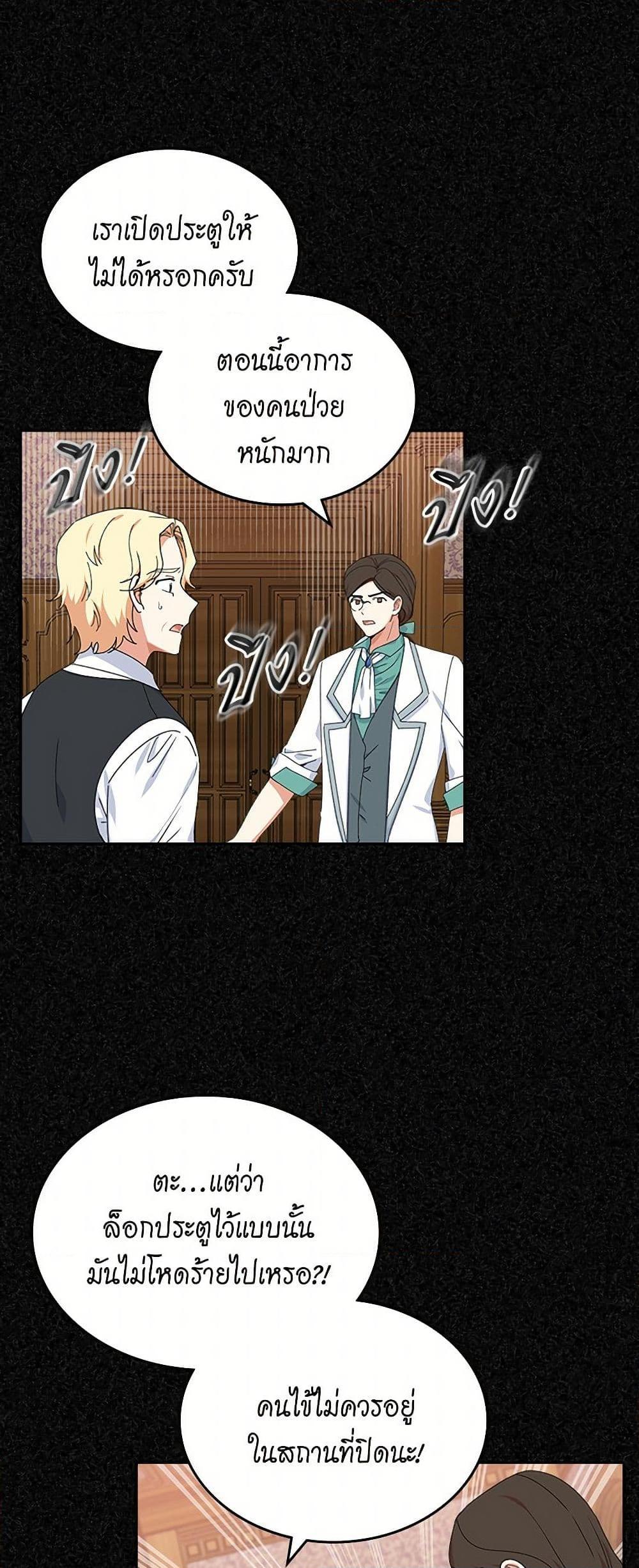 Manga-lc-com อ่านมังงะ อ่านการ์ตูน ออนไลน์ ฟรี The Antagonist’s Pet ตอนที่ 1 2 3 4 5 6 7 8 9 10 11 12 13 14 ฟรี ไม่มีโฆษณา Manga-lc - อ่าน มังงะ อ่าน การ์ตูน ออนไลน์ อ่านมังงะ ฟรี