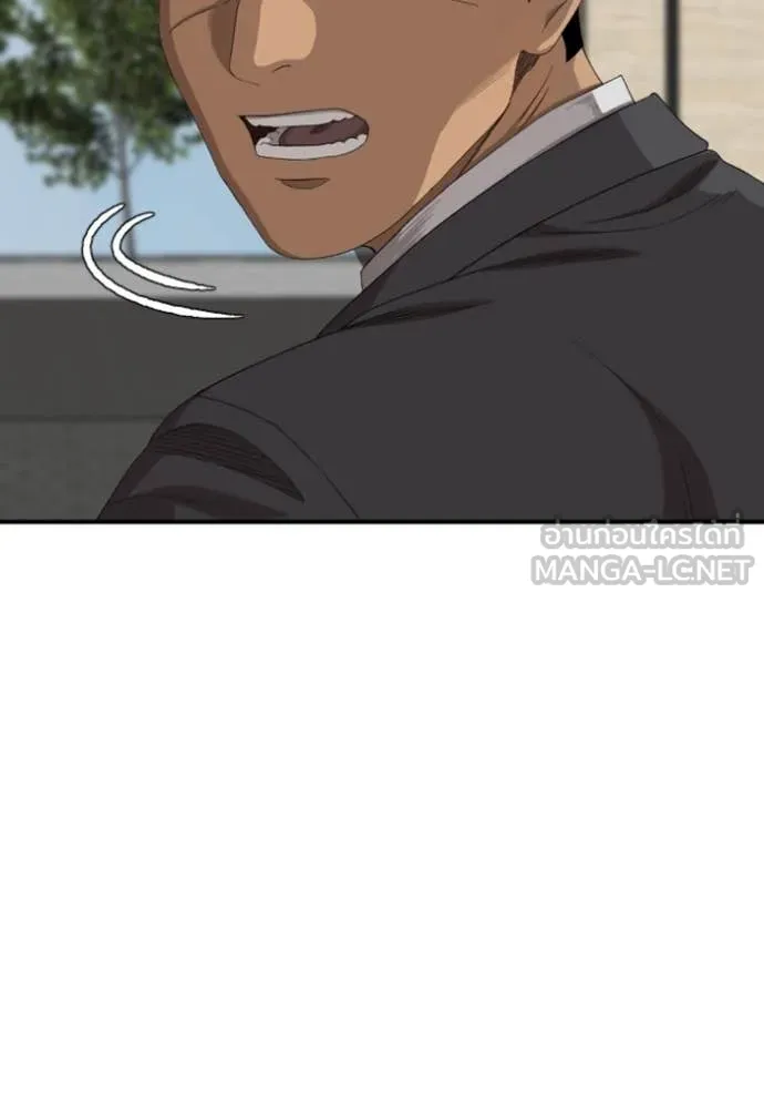 BAD GUY ตอนที่ 263 รูปที่ 15