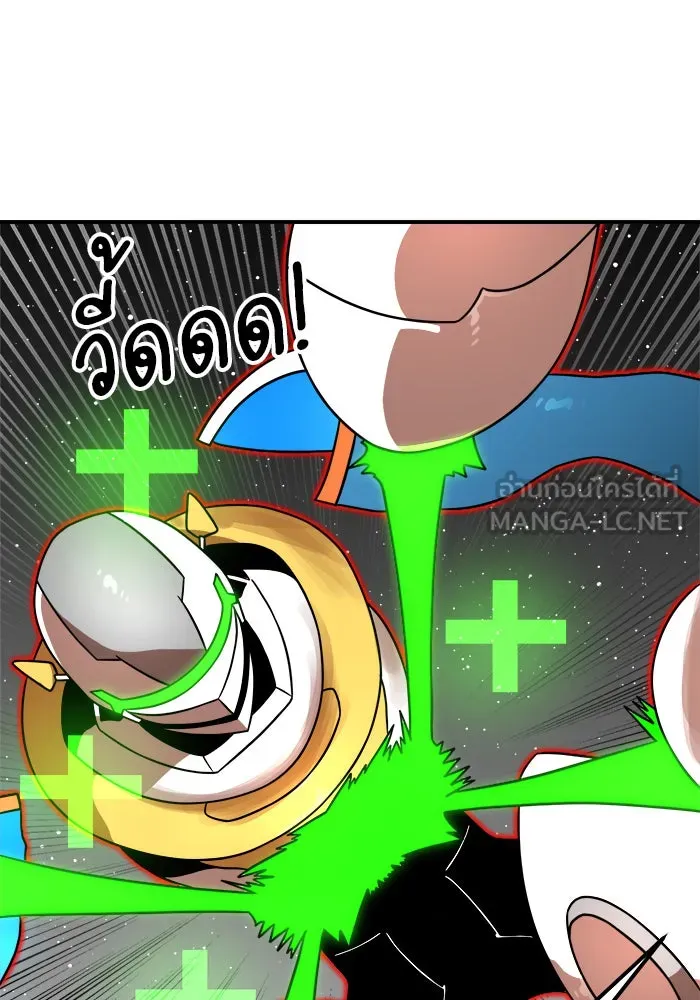 Double Click ตอนที่ 93 รูปที่ 90