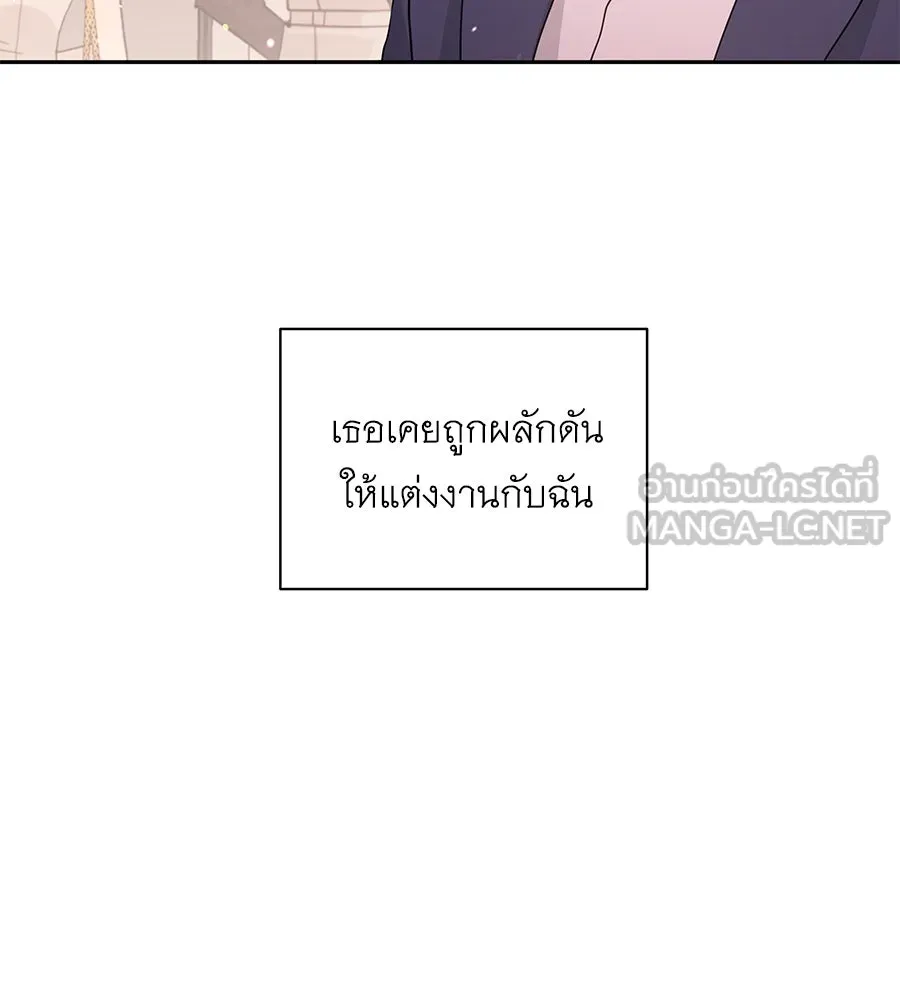 คิมหันต์นิรันดร ตอนที่ 20 รูปที่ 78
