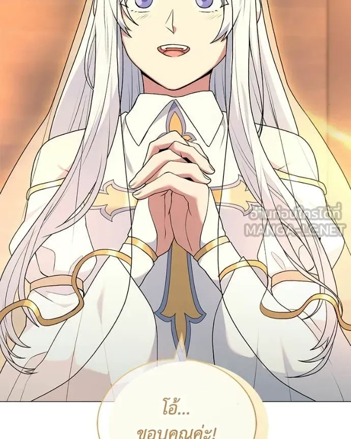 คนสวนโลกฮันเตอร์ ตอนที่ 86 รูปที่ 100