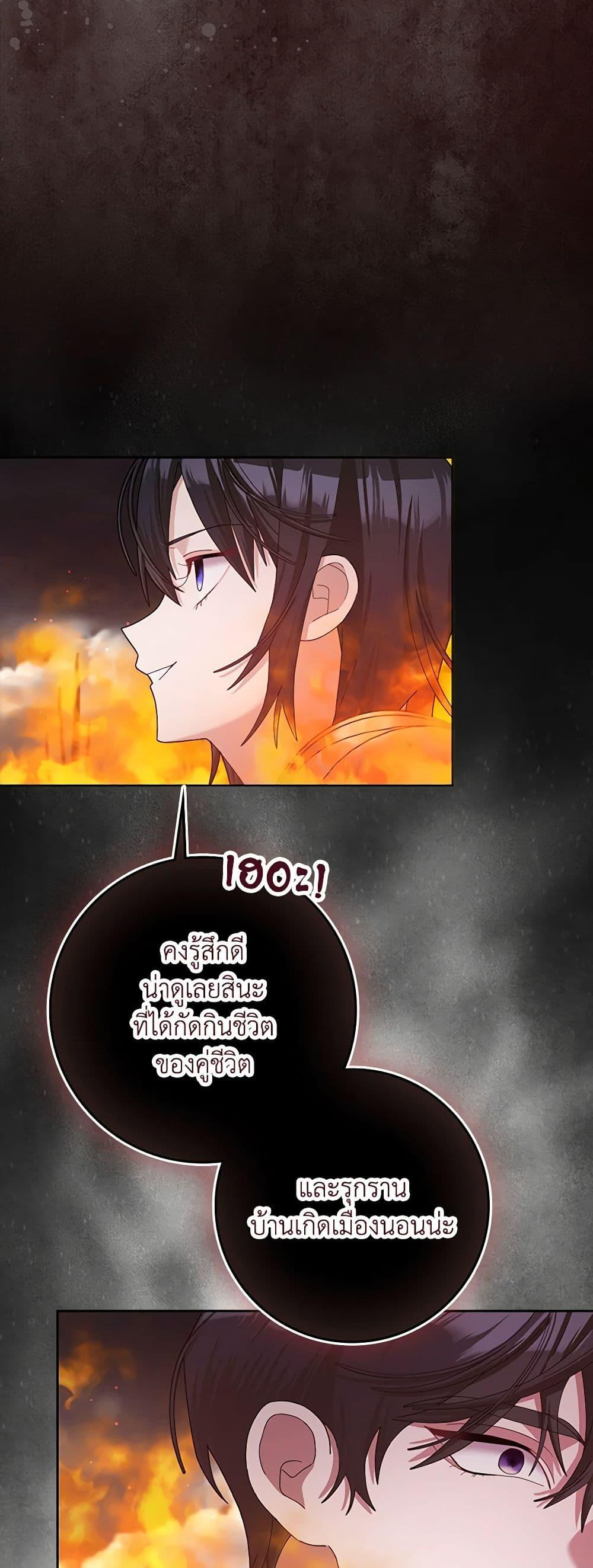 Manga-lc-com อ่านมังงะ อ่านการ์ตูน ออนไลน์ ฟรี Please Marry Me Again! ตอนที่ 1 2 3 4 5 6 7 8 9 10 11 12 13 14 ฟรี ไม่มีโฆษณา Manga-lc - อ่าน มังงะ อ่าน การ์ตูน ออนไลน์ อ่านมังงะ ฟรี