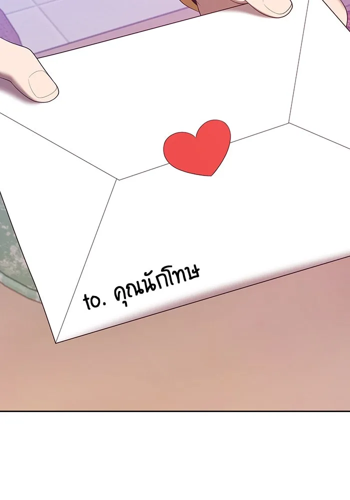 +99 ท่อนไม้พร้อมบวก ตอนที่ 84 บทส่งท้ายซีซัน 1 (2) รูปที่ 232